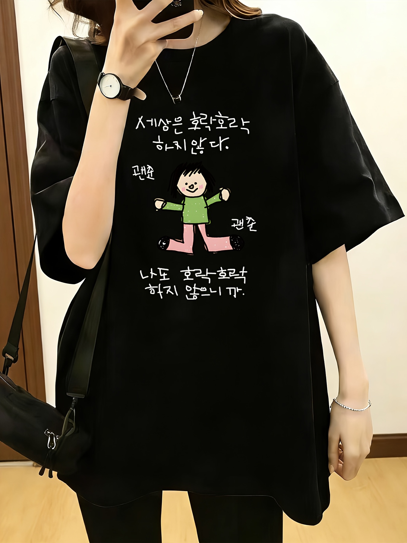 Kurzärmliges T-Shirt mit Chara – Korean Pants Lifestyle Bewertung und Preis